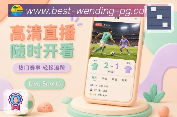 扫码下载焦点比赛App