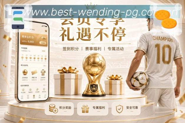 战术演练